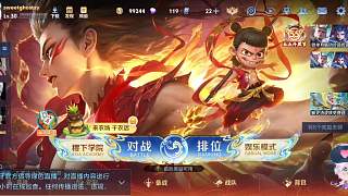 開播