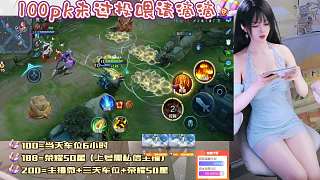 關(guān)鍵團(tuán)戰(zhàn)摧毀基地獲勝