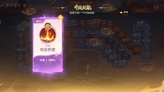 無(wú)盡關(guān)卡中反復(fù)復(fù)活引觀眾爆笑