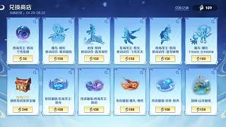 兌換哪吒頭像框被笑稱傻子