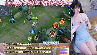 高地團(tuán)戰(zhàn)關(guān)鍵擊殺推進(jìn)勝利