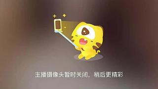 爆料虎牙續(xù)約合同拒絕簽字