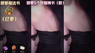求送5本榮耀情書禮物