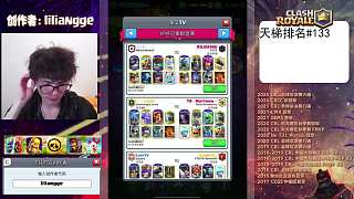 討論藍(lán)胖卡組強(qiáng)度自信無敵
