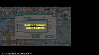 續(xù)時(shí)需150熒光棒起步