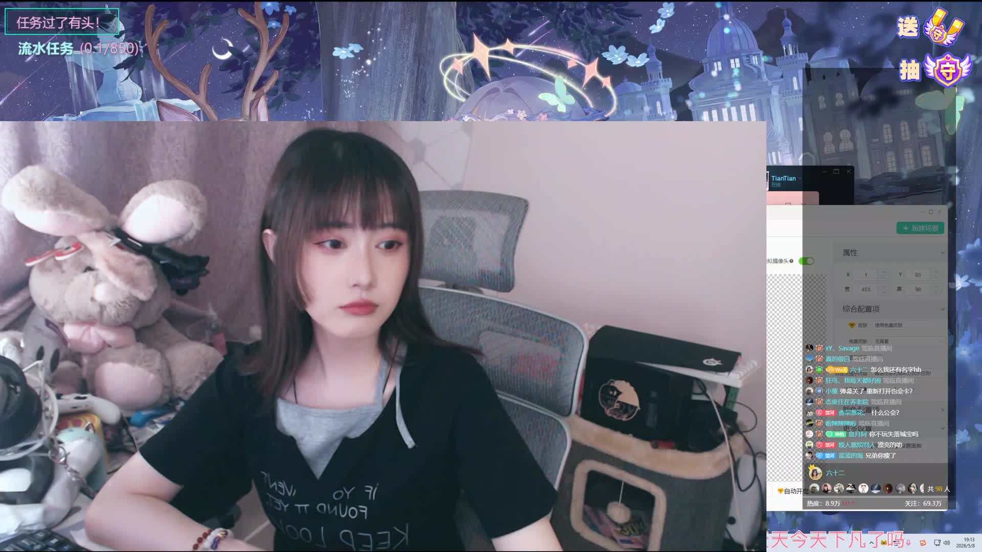 应观众要求安装失落城堡2测试版