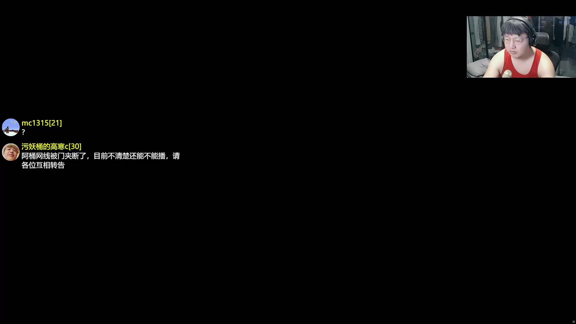 开播