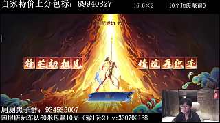 中路求幫搶劉備對(duì)抗路出手相助