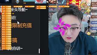 教父哥充值被限主播查風險