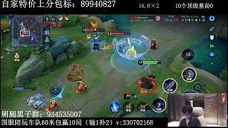 小予神驚訝回應(yīng)聲音被認(rèn)出