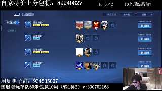 拉滿也贏不了急換車隊(duì)