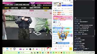 直播卡頓急更新軟件