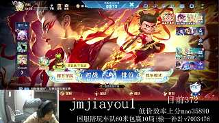 心算翻車遭觀眾嘲笑學(xué)歷