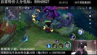 橘右京遭關(guān)羽蹲守?fù)魵? style=