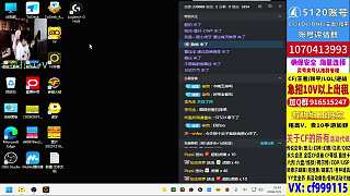 WeGame登錄密碼錯誤重新輸入