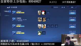 練英雄無(wú)奈自嘲水平差