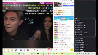 興奮討論流星花園角色計劃