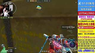 游戲勝利升70級興奮慶祝