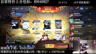 催促隊(duì)友速選花木蘭