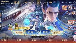 拒絕排位邀請(qǐng)表露煩躁情緒