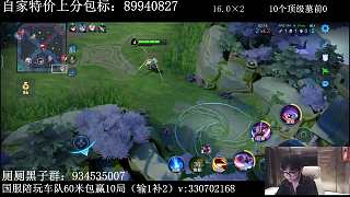 亞連擊殺項羽扳平比分
