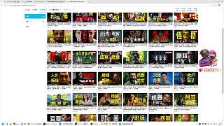 邁克和萊萊辦公室地下戀被撞見！