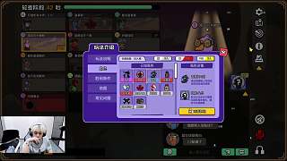 喜鵲猜工程師失敗全場爆笑