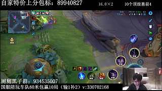 馬超9殺1死斬獲16.0超神MVP
