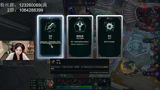 團(tuán)戰(zhàn)后選購無盡之刃裝備