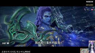 李元封施展茶之意境攻擊