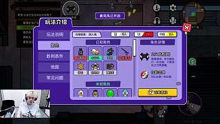 誤砍七號(hào)玩家布谷鳥致歉