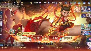 幽默調(diào)侃黑蛋肚子即將爆炸