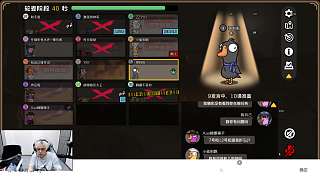 鵝鴨殺6號(hào)玩家投票淘汰