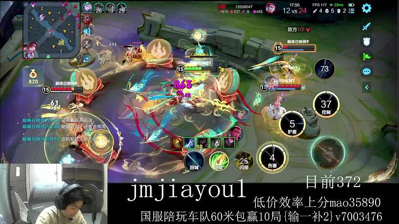 金木怒罵蘇烈廢物東西