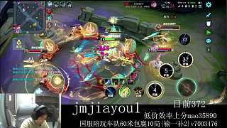 金木怒罵蘇烈廢物東西