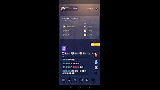 在眾多晚安聲中確認(rèn)結(jié)束直播