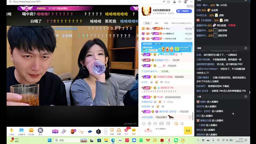 陳果發(fā)信息引公會(huì)爭(zhēng)議