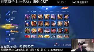 選英雄遭隊(duì)友辱罵憤然反擊