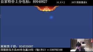 妲己打團(tuán)321丟完就死
