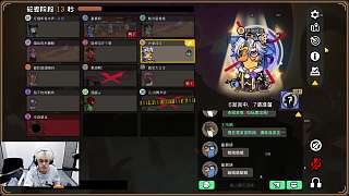 因一號玩家行為破防抱怨