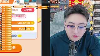 開心感謝教父哥刷20塊