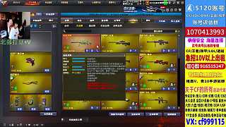 設(shè)置AWM-裁決為展示武器