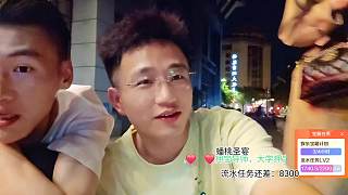 揚言舉報致對方哭泣