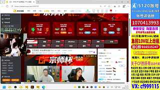 炫石隊分?jǐn)?shù)劣勢恐遭淘汰