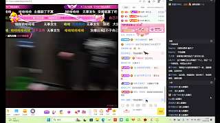 蟑螂王訓(xùn)話男主播崩潰落淚