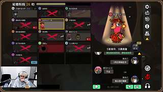 誤判5號(hào)變形引眾怒