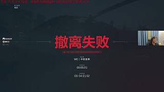 被堵門淘汰直呼惡心
