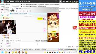 坦言游戲中不愛帶妹子