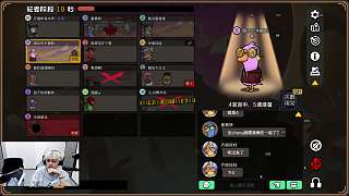 喜鵲失誤猜錯13號身份