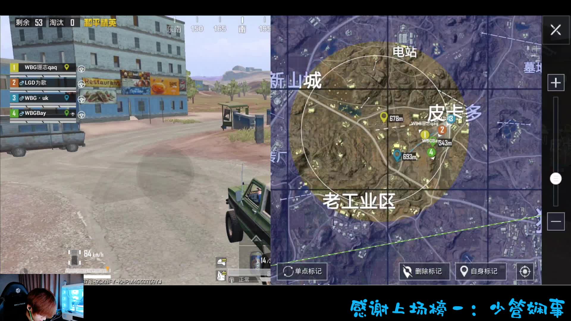 一雷四响引爆爆笑瞬间